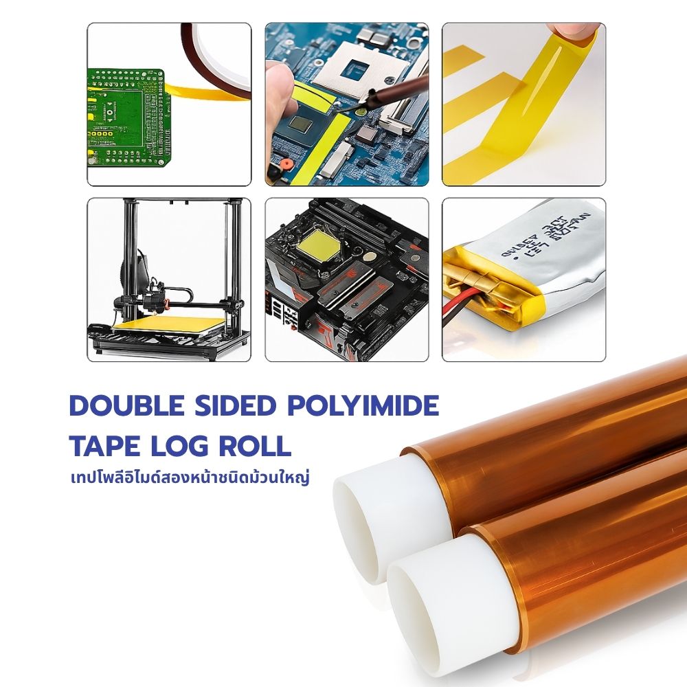 Double Sided Polyimide Tape Log Roll03