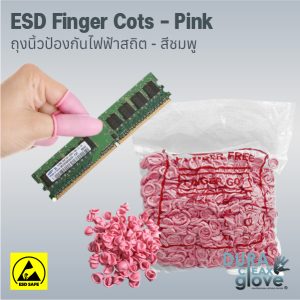 ESD Finger Cots - Pink-1-100