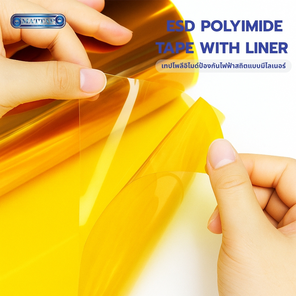ESD Polyimide Tape with Liner02