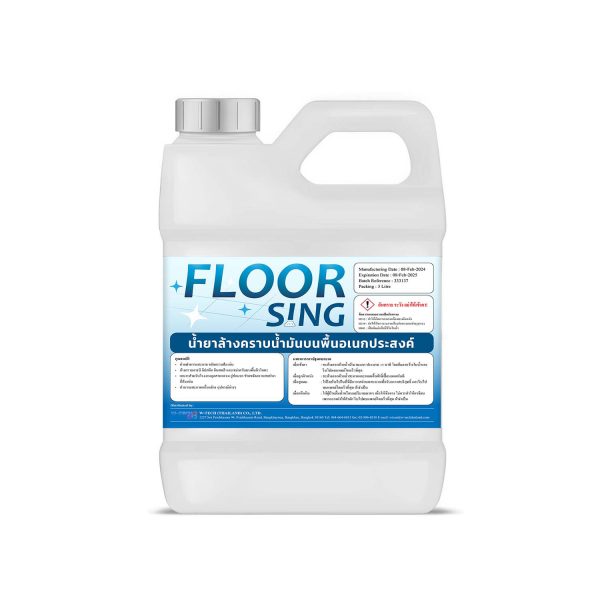 น้ำยาคราบน้ำมันบนพื้นอเนกประสงค์ Floor Sing