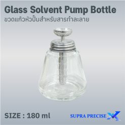 Glass Solvent Pump Bottle