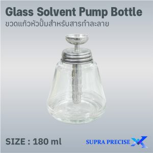 Glass Solvent Pump Bottle Glass Solvent Pump Bottle