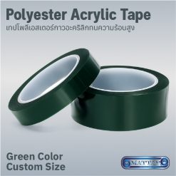 Green Polyester Acrylic Tape