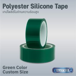 Green Polyester Silicone Tape
