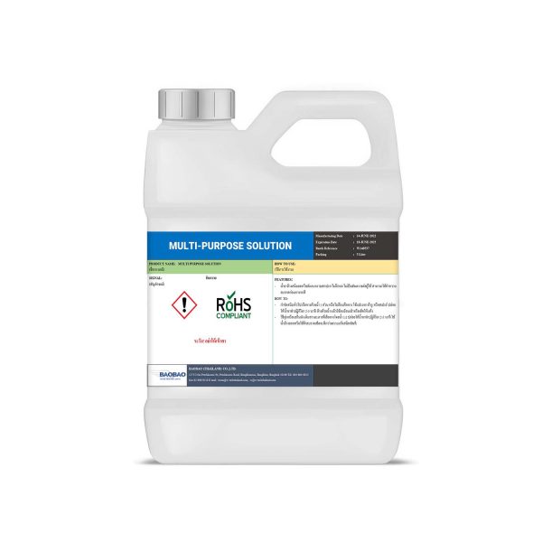 น้ำยาล้างสนิม Multi-Purpose Cleaning Solution