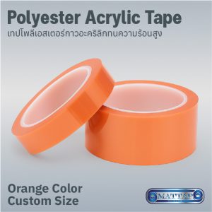 Orange Polyester Acrylic Tape