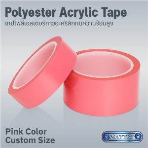 Pink Polyester Acrylic Tape