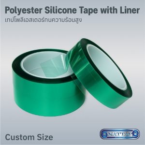Polyester Silicone Tape with Liner