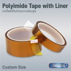 Polyimide Tape with Liner