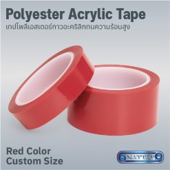 Red Polyester Acrylic Tape