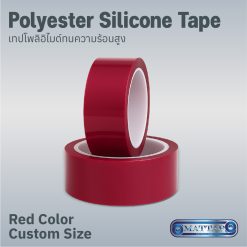 Red Polyester Silicone Tape