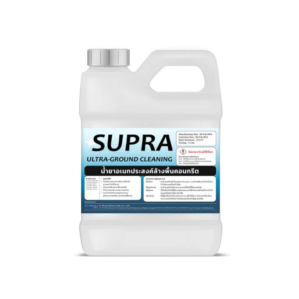 น้ำยาล้างพื้นคอนกรีต Supra Ultra-ground Cleaning