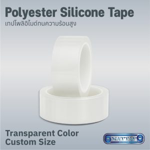 Transparent Polyester Silicone Tape