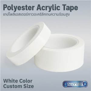 White Polyester Acrylic Tape