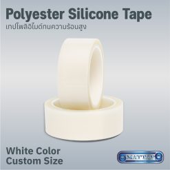 White Polyester Silicone Tape
