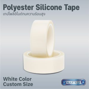White Polyester Silicone Tape