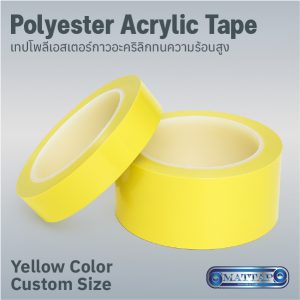 Yellow Polyester Acrylic Tape