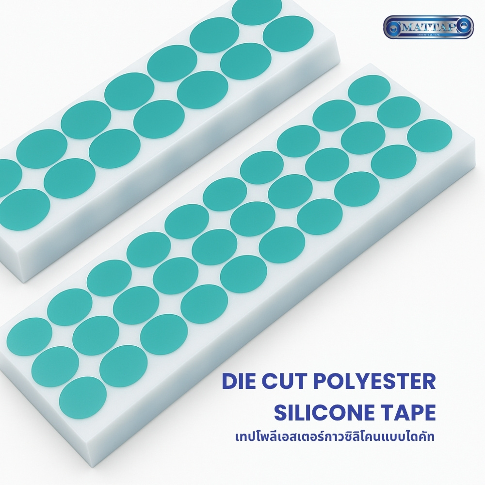 เทปโพลีเอสเตอร์กาวซิลิโคนแบบไดคัท03
