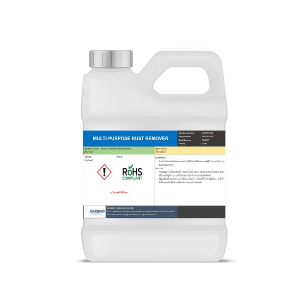 น้ำยาเช็คสนิมบนผิวสแตนเลส Multi-Purpose Rust Remover