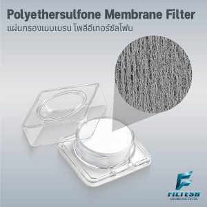 PES Membrane Filter