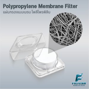PP Membrane Filter