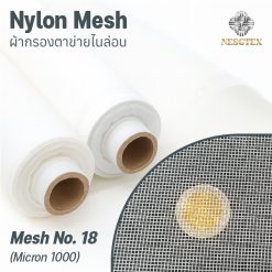 Nylon Mesh Mesh No.18