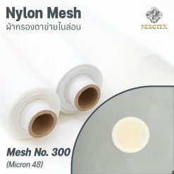 Nylon Mesh Mesh No.300