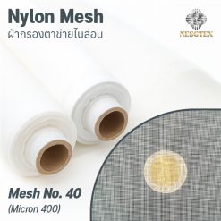Nylon Mesh Mesh No.40