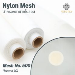 Nylon Mesh Mesh No.500