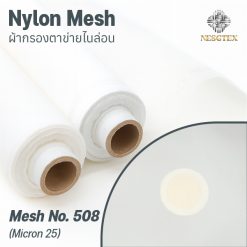 Nylon Mesh Mesh No.508