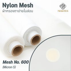 Nylon Mesh Mesh No.600