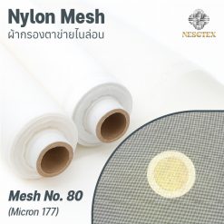 Nylon Mesh Mesh No.80