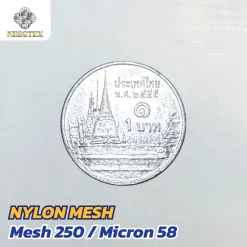 ผ้าตาข่ายไนลอน Nylon Mesh Mesh 250 / Micron 58