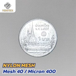 ผ้าตาข่ายไนลอน Mesh 40 / Micron 400