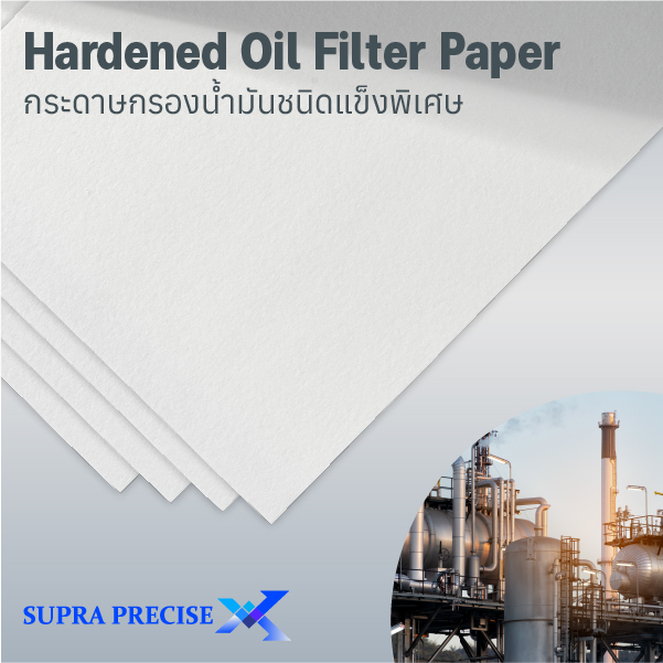 Hardened Oil Filter Paper Hardened Oil Filter Paper