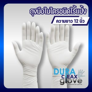 ภาพหน้าจอหมวดหมู่สินค้าถุงนิ้วกันไฟฟ้าสถิต (ESD Finger Cots) และถุงนิ้วทั่วไป บนเว็บไซต์ Bao Bao Thailand
