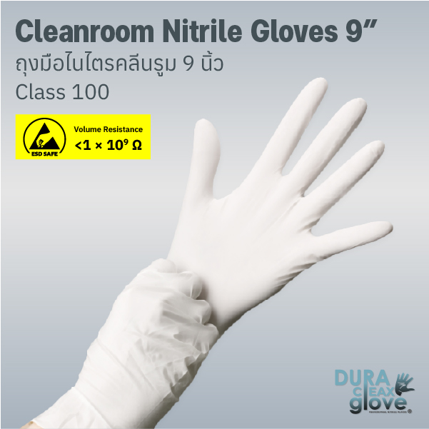 Cleanroom Nitrile Gloves 9” Cleanroom Nitrile Gloves 9”