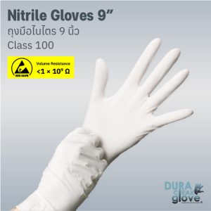 Nitrile Gloves 9” Class 100
