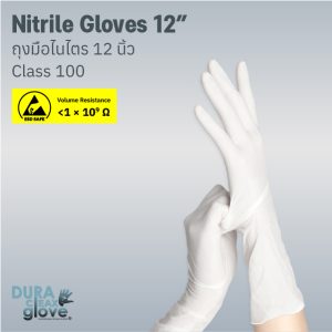 Nitrile Gloves 12” Class 100
