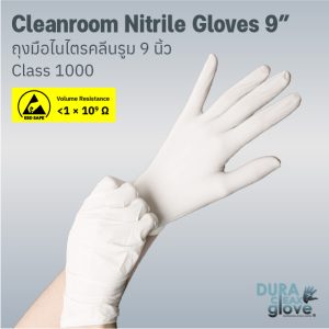 Cleanroom Nitrile Gloves 9” Class 1000