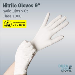 Nitrile Gloves 9” Class 1000