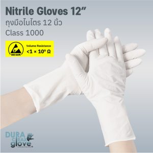 Nitrile Gloves 12” Class 1000