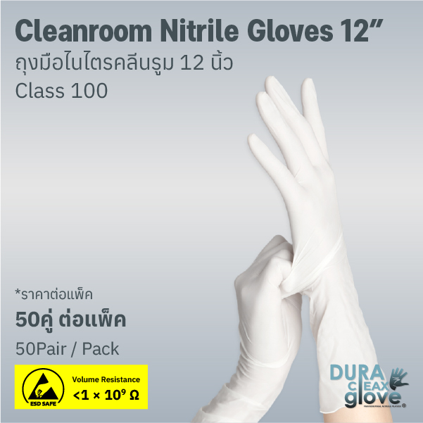 Cleanroom Nitrile Gloves 12” Class 100 50 Pair ราคาต่อแพ็ค Cleanroom Nitrile Gloves 12” Class 100 50 Pair ราคาต่อแพ็ค