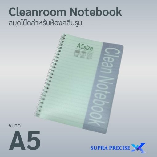Cleanroom Notebook A5