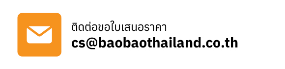 E-mail Baobao