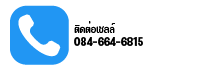 Call Sales