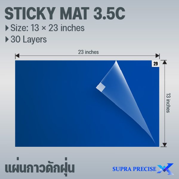 แผ่นกาวดักฝุ่น Sticky Mat - 3.5c - 13 x 23 inches
