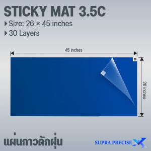 Sticky Mat 3.5c 26x45 in
