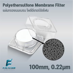 Polyethersulfone Membrane Filter 100mm 0.22 μm
