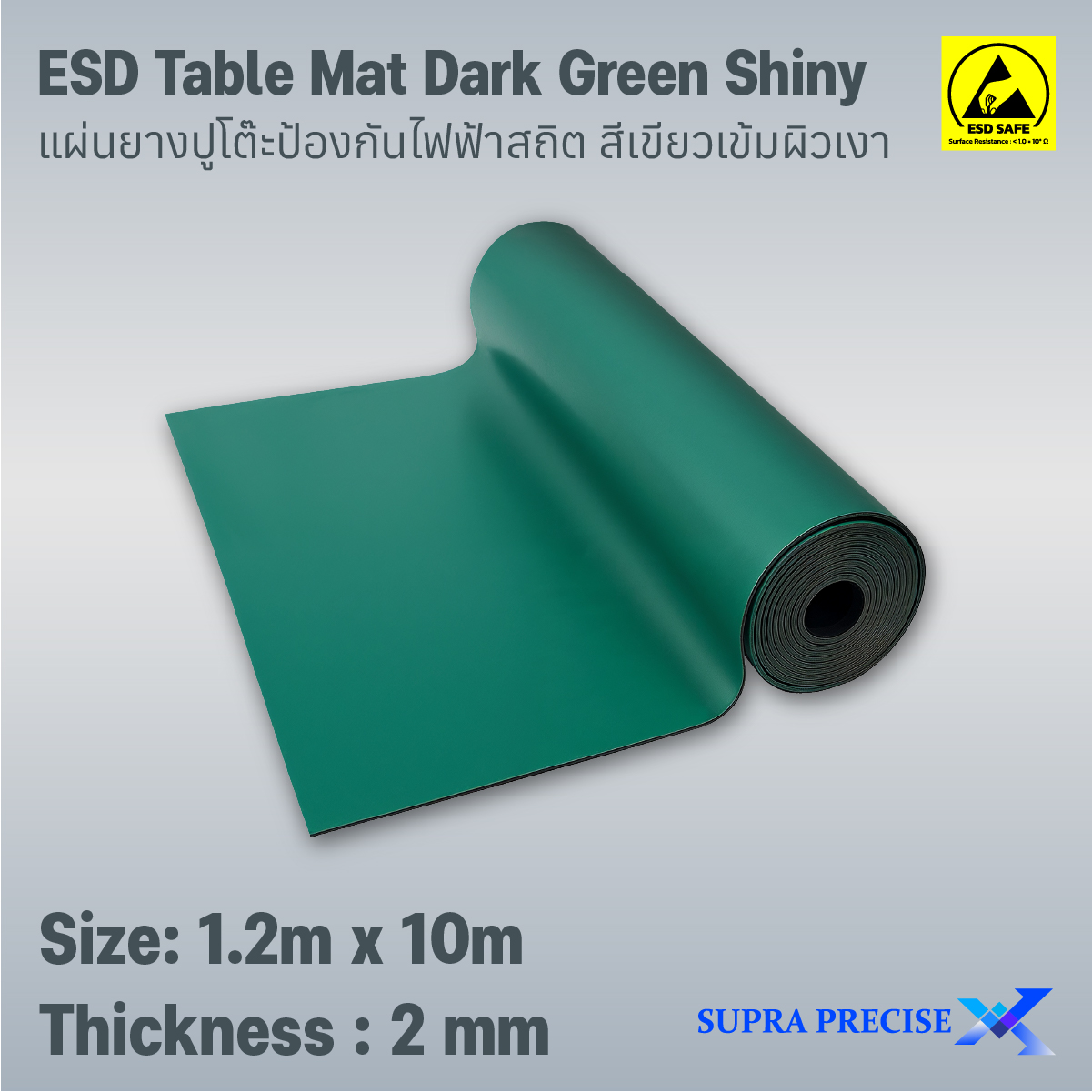 ESD Table Mat Dark Green Shiny Size 1.2mx10m 2mm